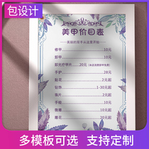 Beauty salon project price list set table custom tattoo nail art Price List production design hairdressing price card card