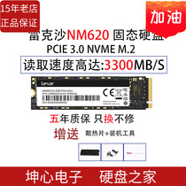 Lexar Lexus NM620 512G 1T Solid hard disk NVME electric race M2 high speed SSD 512gb 1tb