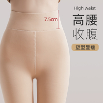 500g Large Size Bare Leg Artifact 200kg Women's Autumn Winter Nude Fleece Thick Leggings Pantyhose