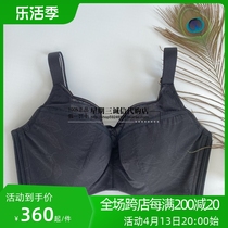 Sischl 21 new product adjustment type underwear cup small full cup of breast breast 8941W RC204W 569