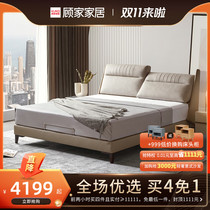 New product Gujia home light luxury modern simple function backrest double 1 8 meters high foot technology cloth bed B175B