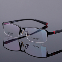 HD reading glasses men reading glasses women anti-blue light eye protection fashion ultra-light half frame color change pure titanium old light mirror