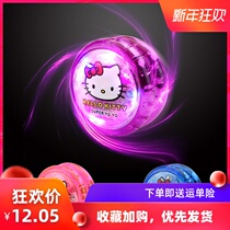 Childrens toys glowing Yo-Yo yo yo-yo boys and girls metal traction yoyo ball children birthday gift