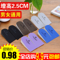 Inner really high insole female softened super mens half-Shi breathable invisible sports shock absorption Zeng deodorant sweat absorption comfortable silicone