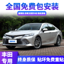 New Corolla Riling Weichi Zhixuan Ruizhi Crown Car Film Full Car Film Window Sun Film Explosion-proof Glass