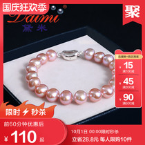 Demi Yan fan 8-9mm nearly round bright pink purple fresh water pearl bracelet classic white gift for girlfriend