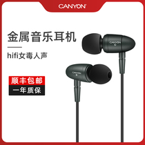 CANYON M6 female poison voice music headphones In-ear metal subwoofer HIFI wired wire control in-ear high-fidelity dynamic high-quality audiophile-grade lossless noise reduction High-resolution mobile phone