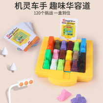 Childrens fun Huarong Road sliding puzzle puzzle thinking training board game parent-child interactive toddler car toy competition
