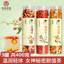 Xinglin Caotang Hawthorn tangerine peel wolfberry tea Hawthorn tea tea tea tea combination Tea 3 cans 400g