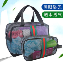 Transparent mesh wash bag Portable bath bag Business travel portable storage bag Mens and womens fitness swimming bath bath bag