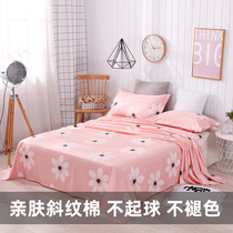 Linen single cotton thickened 1 5 meters double bed 100 cotton 1 2 meters dormitory single sheets customization