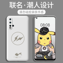 Applicable Huawei nova5pro mobile phone shell liquid silicone gel nova5i sleeve anti-fall protection 5ipro full package lens male tide card lovers creative personality nova5 soft thin superfire female shake