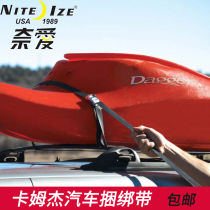 American Nai NiteIze Kamjie strap tensioner Packing strap binding strap Car cargo strapping strap