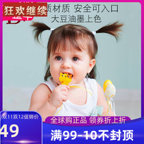 B Toys animals fingers childrens fingertoy baby baby to reassure dolls