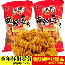 Spicy fish flavor rolls fried spicy crispy rolls after 8090 childhood nostalgia office casual snacks Snacks