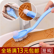 Hui Mei Youchuang shoe brush does not hurt shoes household shoe brush cleaning multifunctional long handle creative cleaning shoe brush