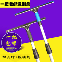 Stainless steel glass wiper window wiper glass wiper telescopic rod glass brush cleaner ground scraper scraper