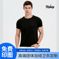 Quick-drying overalls custom polo shirt lapel T-shirt custom quick-drying overalls short sleeve embroidery print LOGO printing DIY