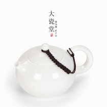 Great Porcelain Hall Classic White Porcelain Xi Shi Kung Fu Tea Tea Tea Tea Tea Tea Large Handmade Ceramic Teapot Single Pot