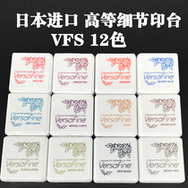 Mars one high fine printing pad printing pad Japan imported moon cat VFS high details oily quick-drying pigment printing table