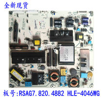 New Hisense LED42XT770G3D power RSAG7 820 4882 R0H HLE-4046WG