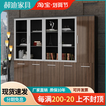 File Cabinet File Cabinet Wooden Office Cabinet Simple Modern Cabinet Locker Office Cabinet