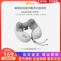 Momoda multifunction hot compress neck pillow shake pulse neck and shoulder massage instrument fully automatic intelligent neck soothing deity