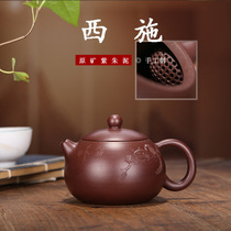 Ball hole original mine Yixing Zizhu mud Xisch Purple Sand Pot Famous manual carved teapot 150cc gift box collection