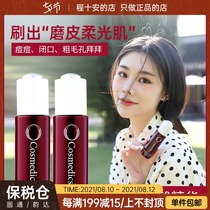 Cheng Shians shop oc fruit acid essence good skin rejuvenation new life smooth skin conditioning mixed oil dry skin brush acid