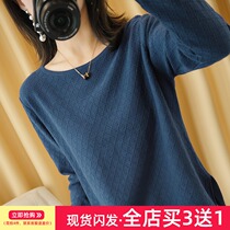 Knit womens thin sweater hollowed out round neck loose cotton thread early Autumn New Wild base long sleeve pullover