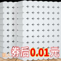 Roll paper 24 Rolls Affordable toilet paper Home Toilet Paper Rolls Paper Whole Boxes Portable Tissue Napkins Napkins Wipe Paper