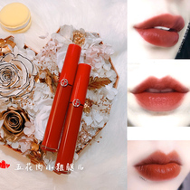 Armani Armani Red tube autumn and winter matte Misty face lip glaze lip gloss new color 208 209 405 206 415