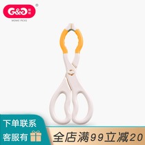 Goo Goo silicone non-slip bottle clip High temperature disinfection bottle pliers Non-slip baby bottle clip Pacifier clip