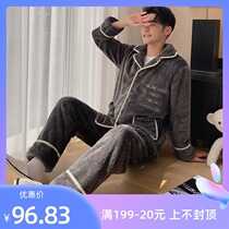 2021 New Sleepwear Mens Autumn Winter Big Code Casual Coral Suede Thicken Garnter Warm Flannel Suede Home Clothing