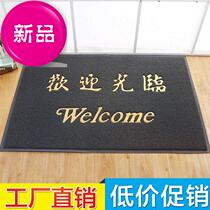 In addition to the pad e-Land the door mat the slippery shop the new guest pad to welcome the door to open the 0 industry product blanket