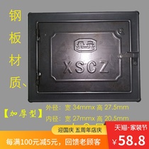 Firewood stove stove stove door cast iron fire door stove stove core suction stove fire Kang soil No. 2