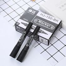Hanjiang 150 double head oily marker pen logistics express Mark pen mark pen waterproof oily big head pen