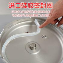 Universal High Pressure Cooker Accessories Seal Silicone Ring Leather Ring Bull Rib Gaskets Domestic Pressure Cooker Aluminum Pan 22 22 24 26cm