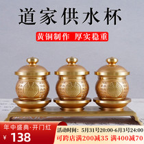 Taoist water glass Home Gossip for water glasses Guanyin Caiyin Home Wonderland for the Buddhas cup Verdover SenSupplies Road View St.