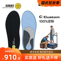 SIDAS private custom ski competitive comfortable arch support insole cold mountain preferred