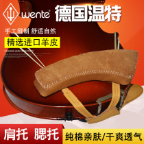 Winter 3 4-4 4 1 2 1 8-1 4 Violin shoulder pad o cheek pad Shoulder pad thickened sponge accessories