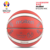 molten molten basketball World Cup replica No 7 indoor and outdoor game training ball molten 3340