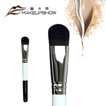 Hantom Card Show Makeup Brush Powder Bottom Brushed Bottom Makeup Brush Powder Bottom Lotion Trumpet Local Powder Bottom Brushed Black & White Rod C Series C60