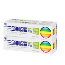  Sanjin Watermelon Cream Qingyan Toothpaste Series Care set Breath Fresh toothpaste