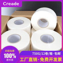 Large roll paper towel Toilet paper towel Hotel business special thickened large roll paper towel High quality log paper towel