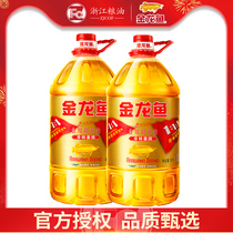Golden Dragon Fish Gold Ratio and Oil 1:1: 1 Non-GMO edible oil 5L* 2 large barrel Loaded Vegetable Oil Special Price