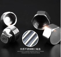 Faucet sealing plug Sealing tube Cap cap head Outlet Floor drain plug plug hole Plastic pipe drain pipe