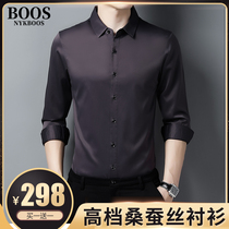 NYKBOOS mens clothing (explosion)autumn and winter mens casual high-grade mulberry silk shirt long-sleeved base shirt