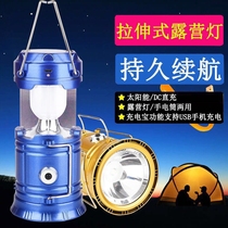 Rechargeable camping stretch portable light LED tent light hanging light emergency light dual-purpose Flashlight solar horse