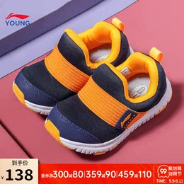 (Pre-sale) Li Ning children's shoes boys and boys 3-6 years old official website genuine children's shoes light classic sneakers